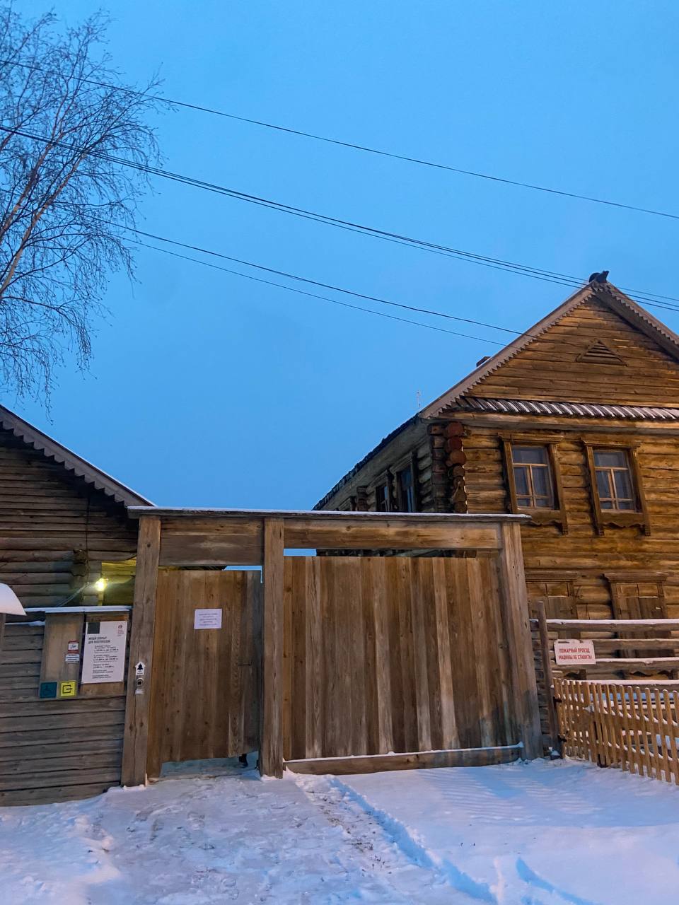 Файл:Музей истории русского быта (Нижневартовск).jpeg