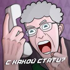 С какой стати ksenon.jpeg