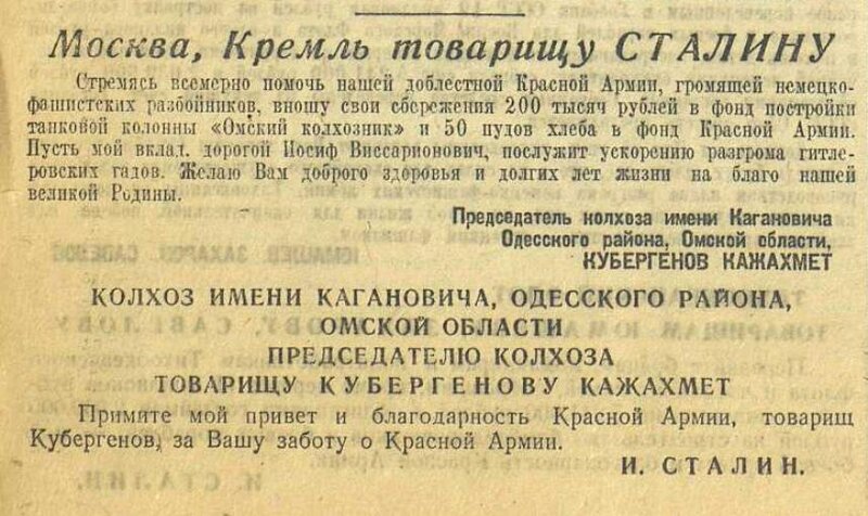 14-Омский колхозник.jpg