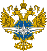 Emblem of the Russian Minstry of Transport.png