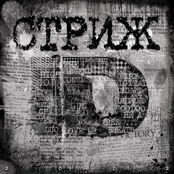 Обложка альбома «ID» (Стриж, 2012)