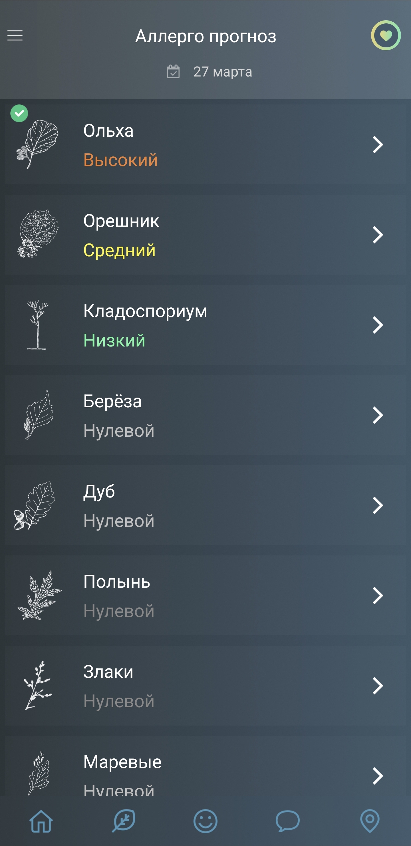 Screenshot 20250327 152339 Pollen Club.jpg