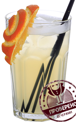 Бубль Гум (коктейль) 1.png