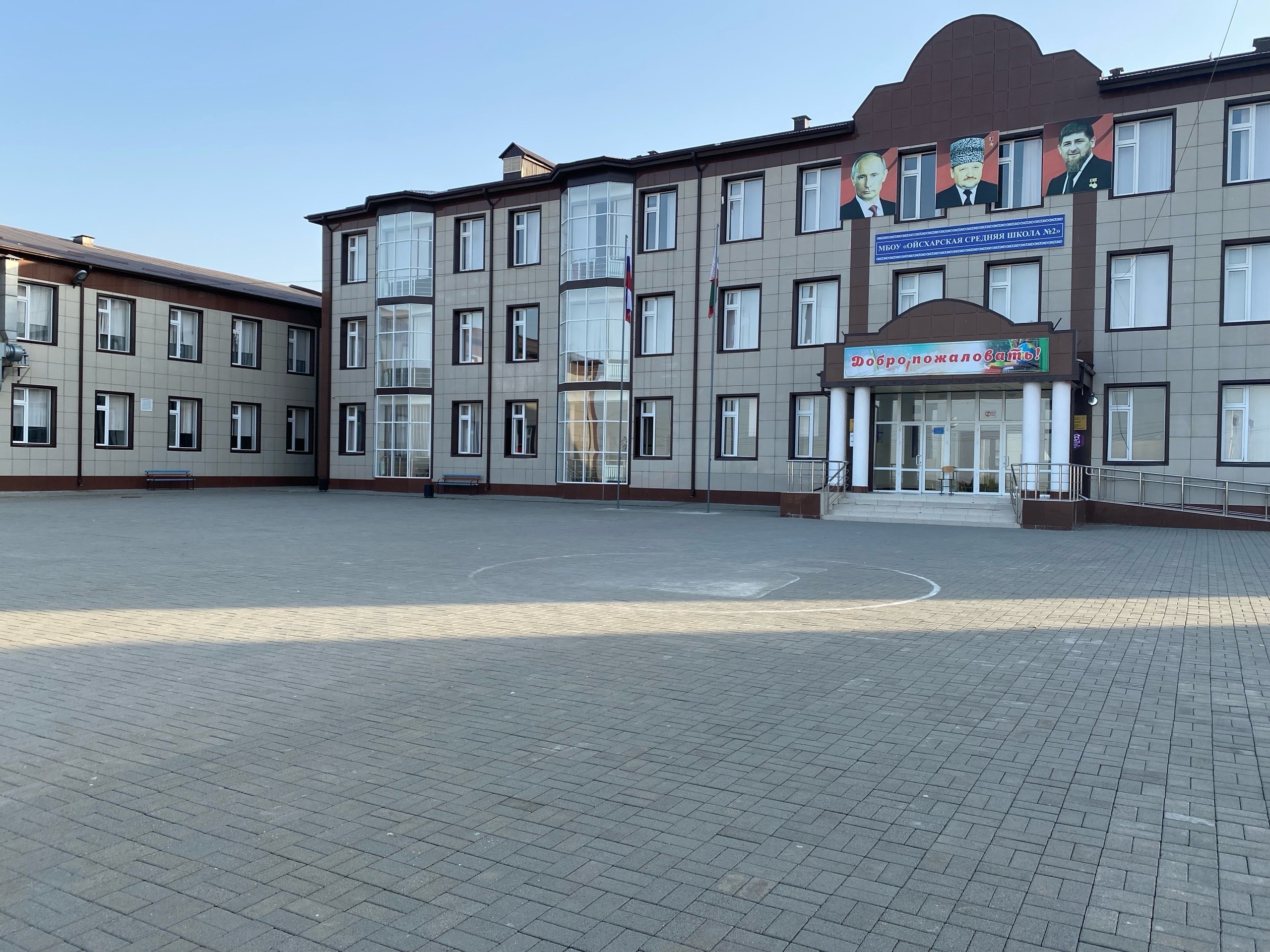 Файл:Ойсхарская школа № 2.jpg