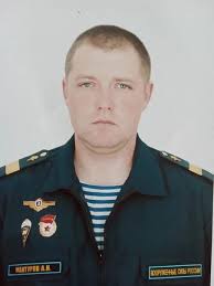 Artem Nikolaevich Manturov.jpg