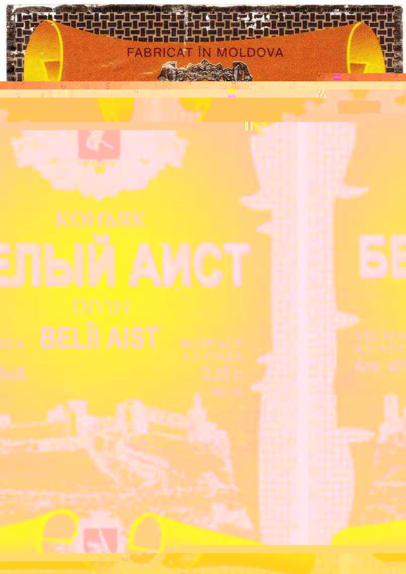 4,5 года, 0,25 л