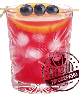 Файл:Богемная слива (коктейль).png