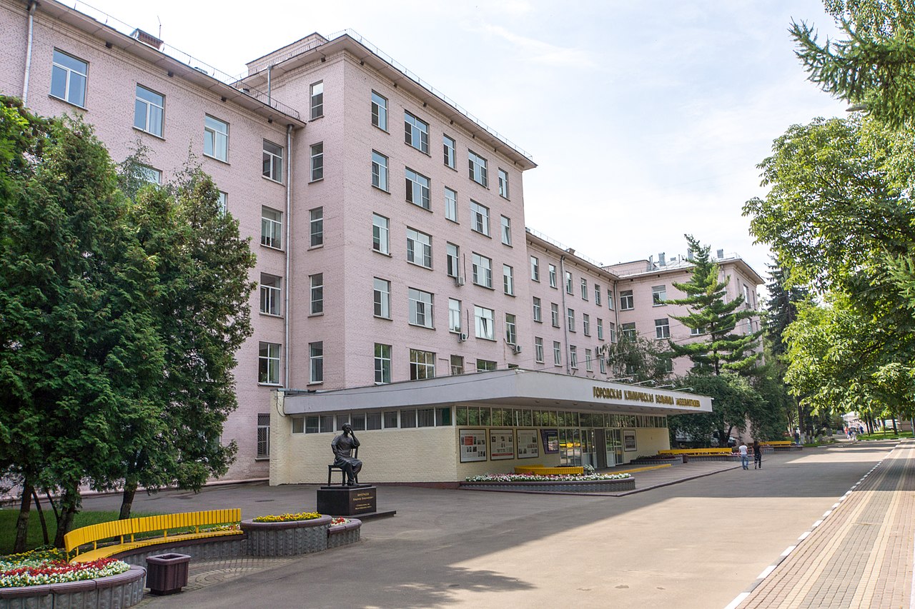 Файл:ГКБ им. В.В. Виноградова_2.jpg