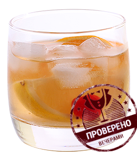 Файл:Мексиканский олд фешенд (коктейль).png