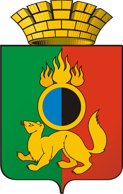 Coat of Arms of Pervouralsk (Sverdlovsk oblast).png