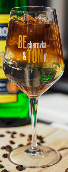 Файл:Espresso BeTon (коктейль).png