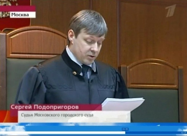 Sergey Podoprigorov.jpg