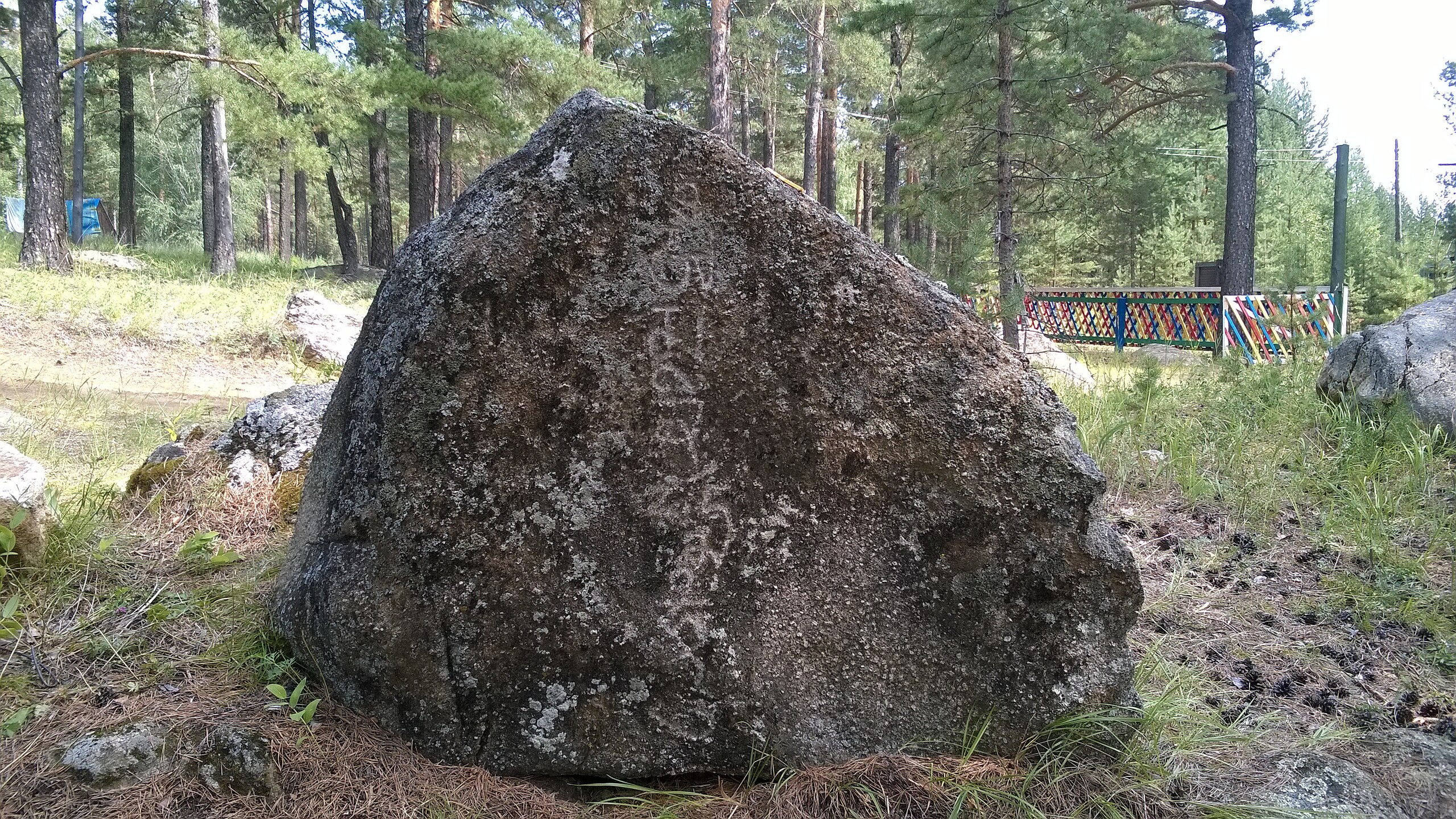 Камень с молитвой нач. 20 века. Молитва предположительно нанесена Содой ламой.jpg