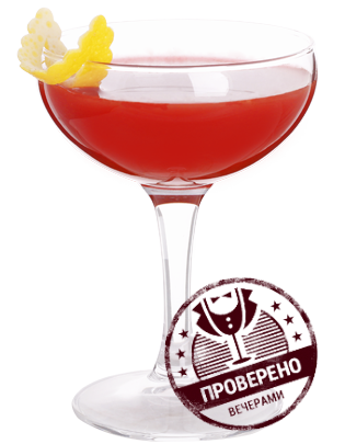 Файл:Пустынная роза (коктейль).png