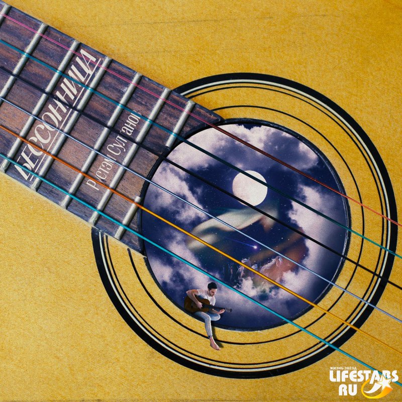 Обложка альбома «Бессонница (1985), Невмоготу (1986)» (2024)