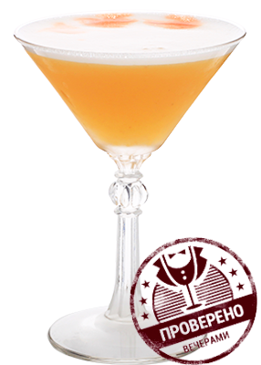 Highland Pie (коктейль) 2.png