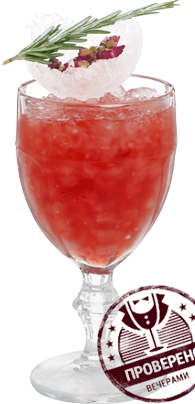 Файл:Lichee Cup (коктейль).png