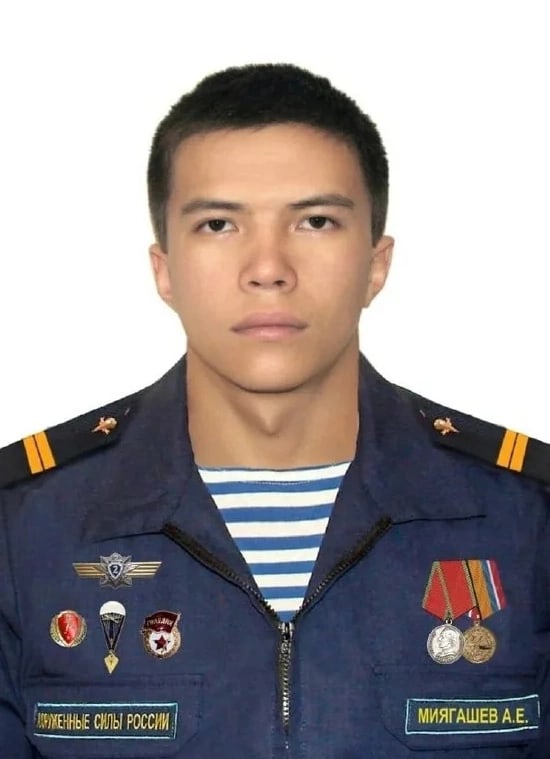 Миягашев Аймир Евгеньевич.jpg