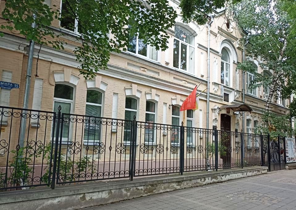 Файл:Свято Никольская гимназия Кисловодск.jpg