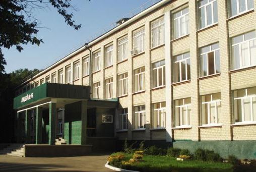 Файл:Ставрополь Лицей 16 Здание.jpg