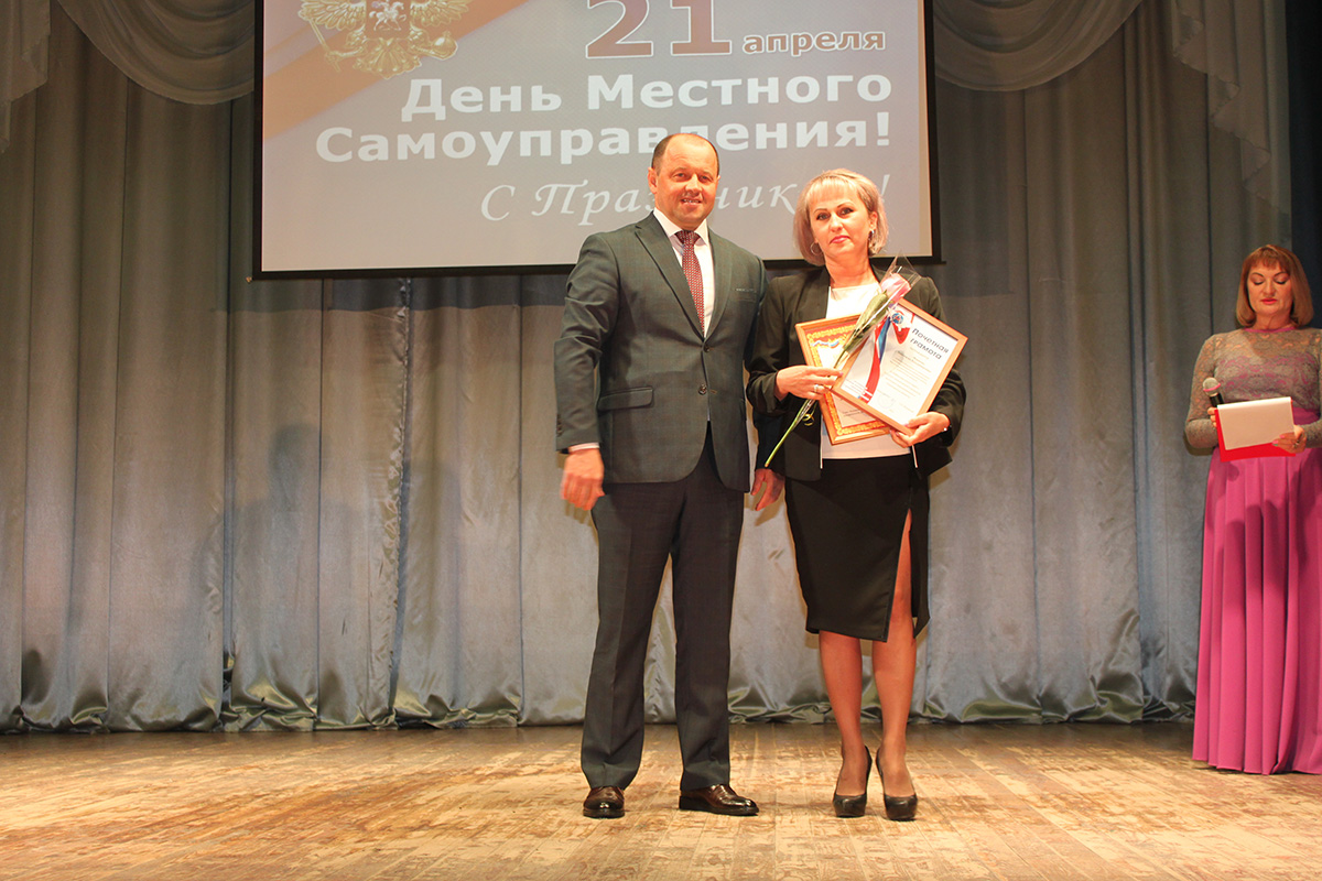 Файл:Торжественный концерт, посвящённый Дню местного самоуправления Ивантеевка.jpg