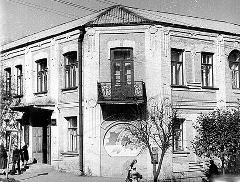 Собес на улице Энгельса