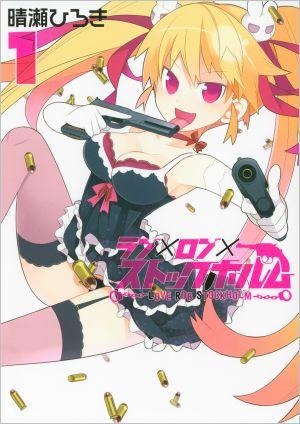 Love x Rob x Stockholm.jpg