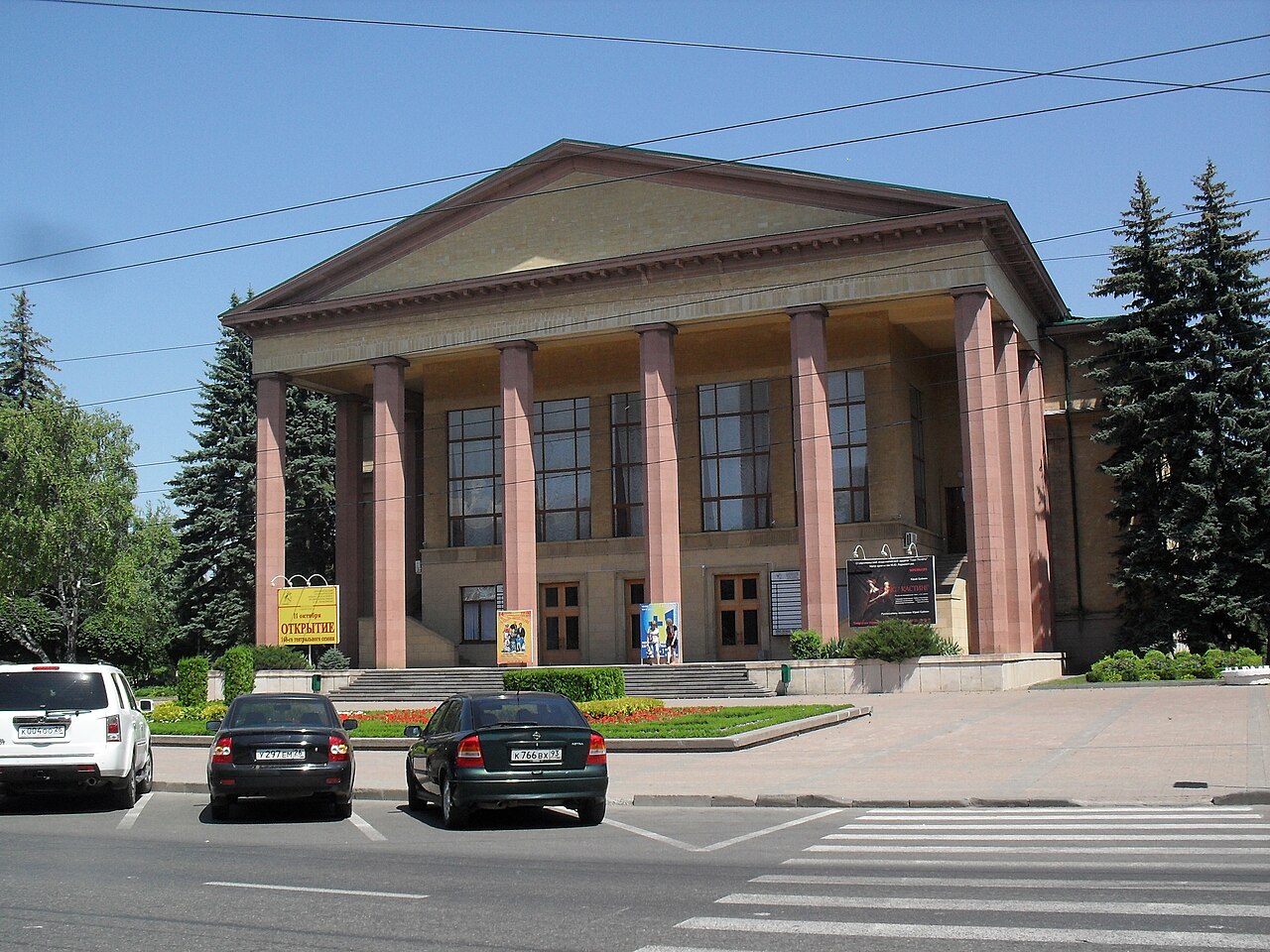 Файл:Stavropol theatre_2.JPG