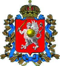 Один из проектов губернского герба