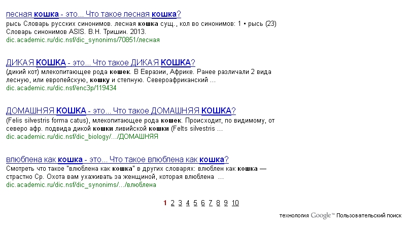 Изображение 2