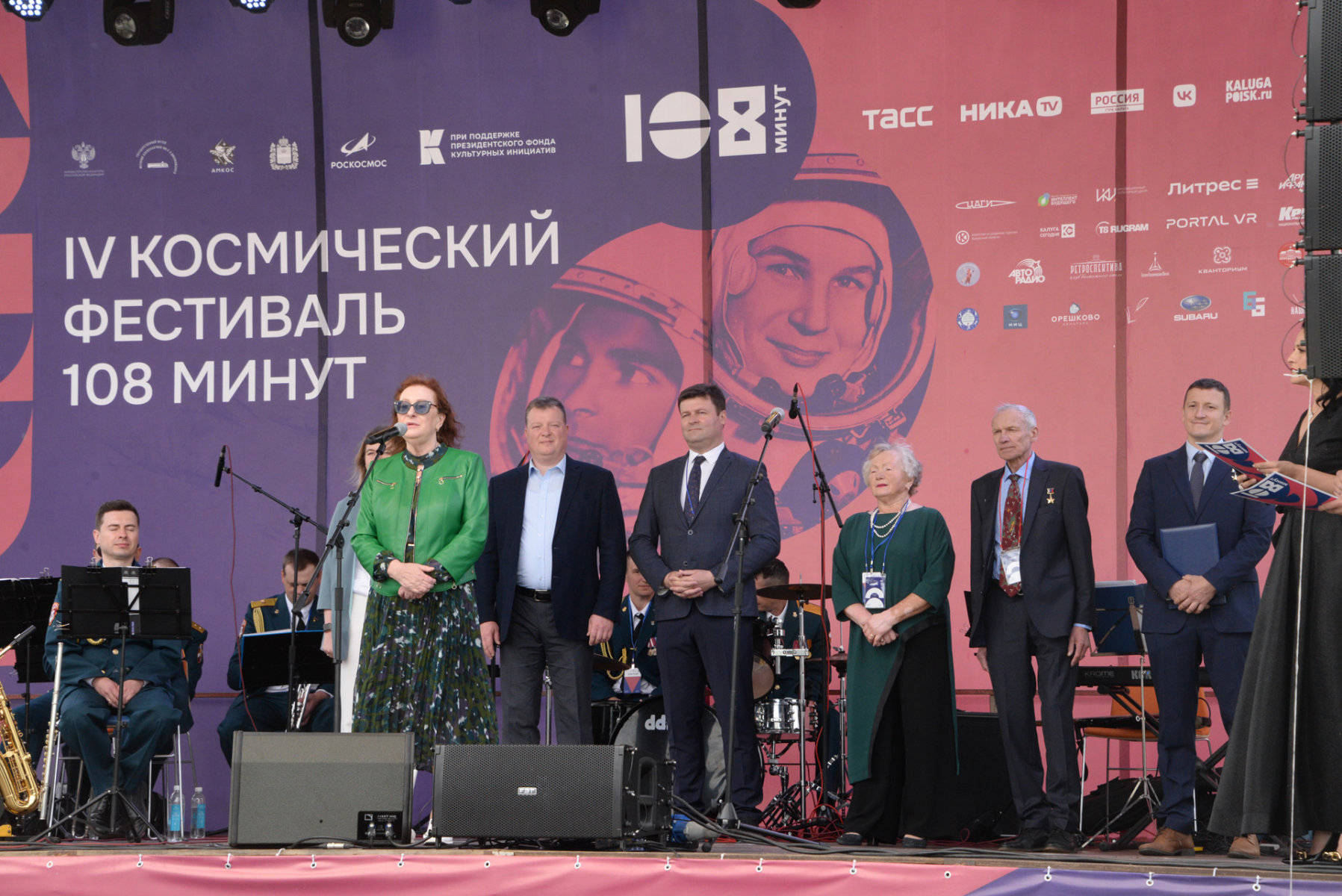 Файл:108 минут сцена.jpg