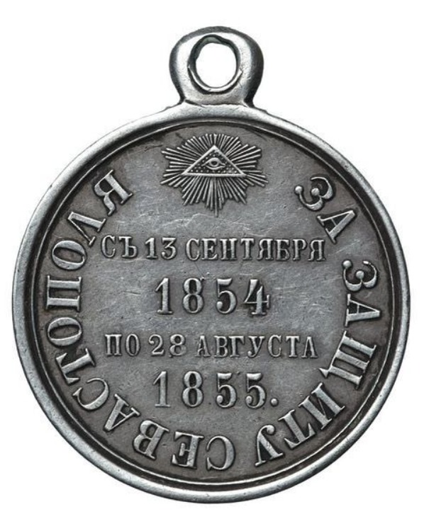 Медаль «За защиту Севастополя»