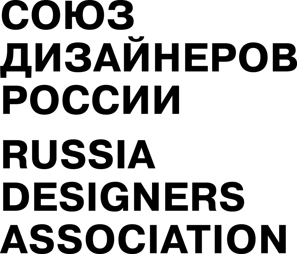 Лого-Союз дизайнеров России.jpg