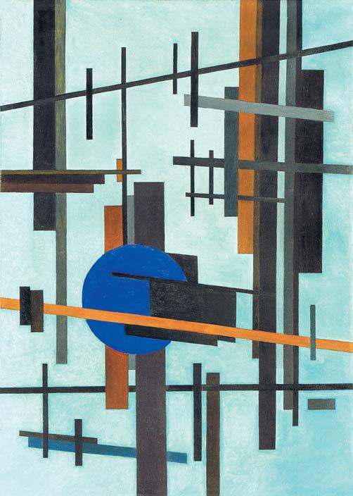 Илья Чашник «Супрематическая композиция»