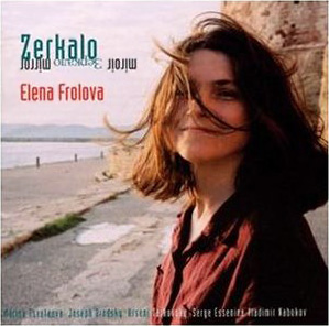 Обложка альбома «Зеркало» (Елены Фроловой, 2003)