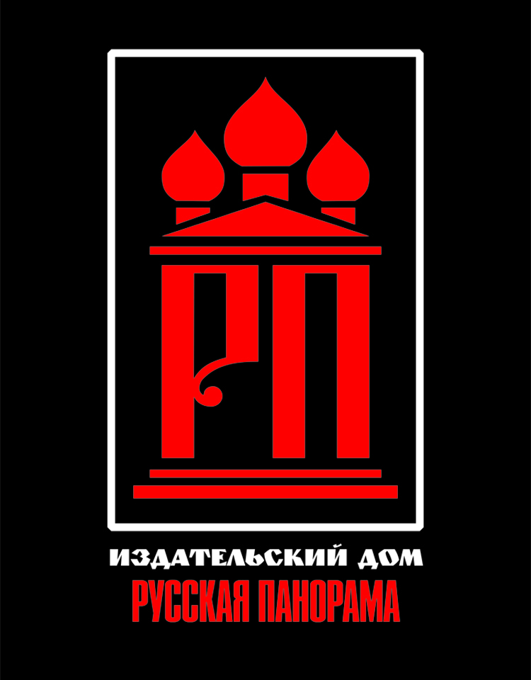 Русская панорама.jpg