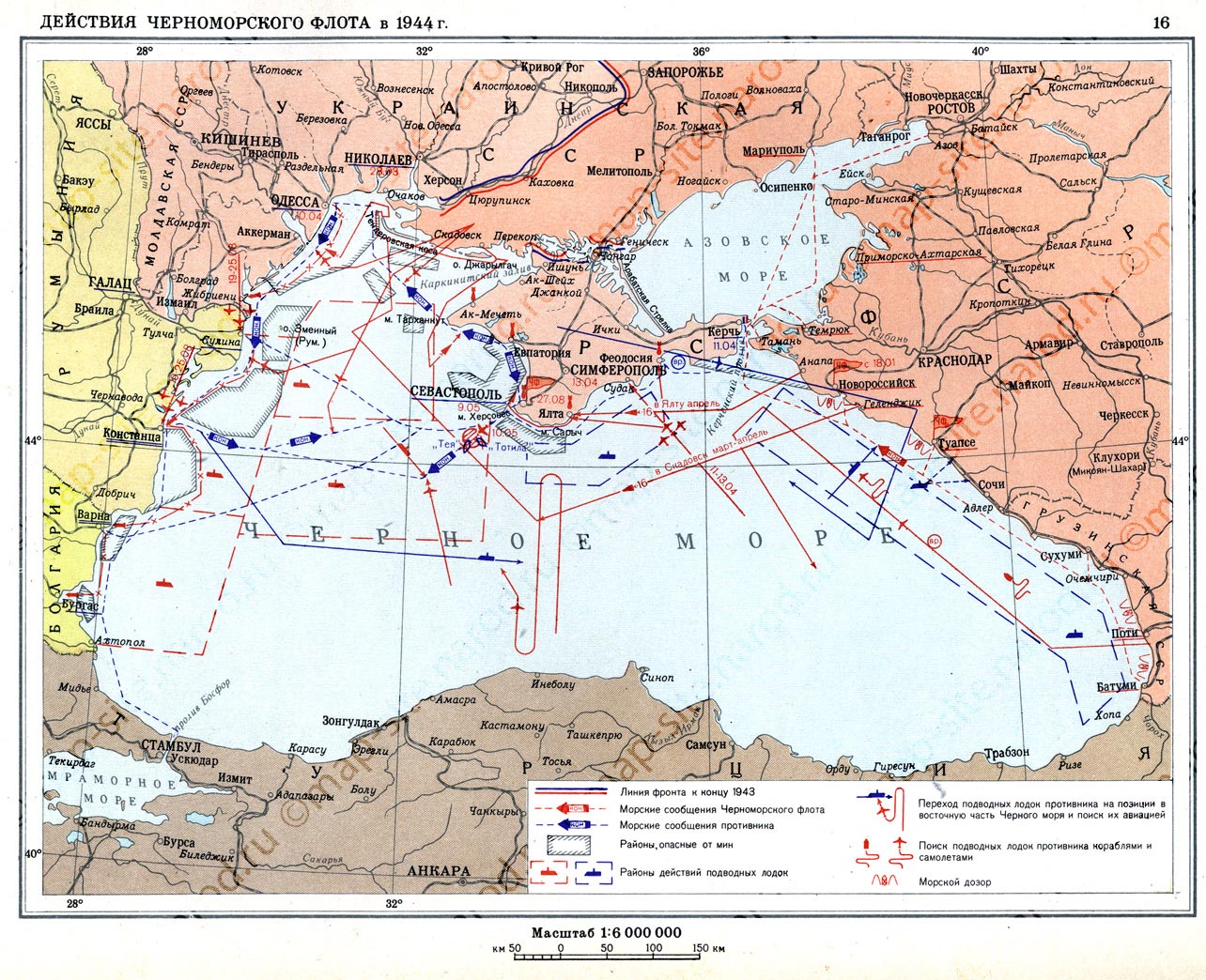 Deistvchernomorflot1944vov-1.jpg