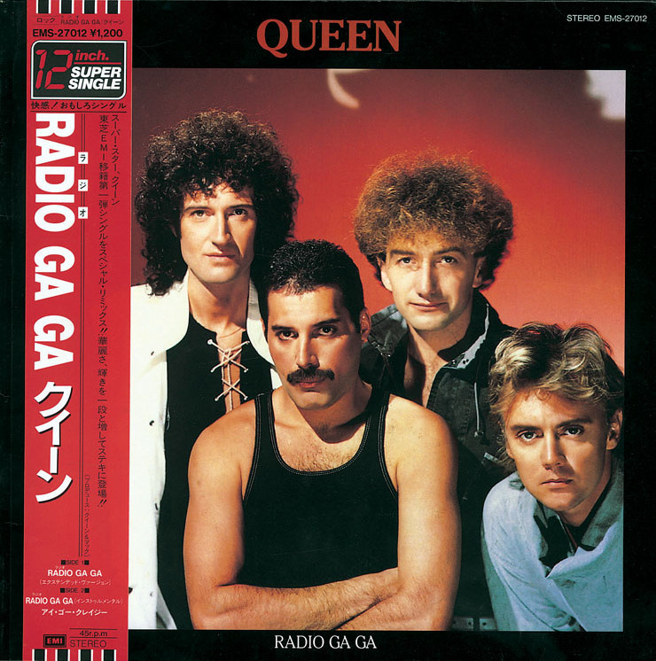 Обложка японского 12" сингла