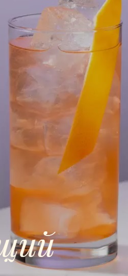 Домашний слинг (коктейль) 3.jpg