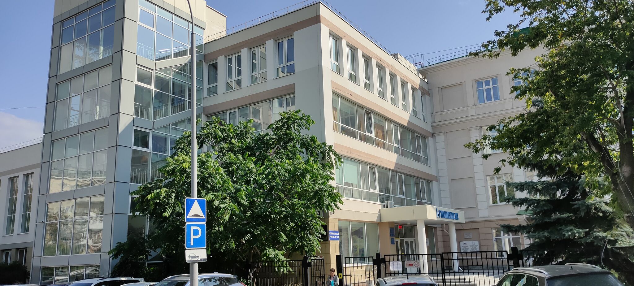 Файл:Гимназия 2 (екатеринбург).jpg