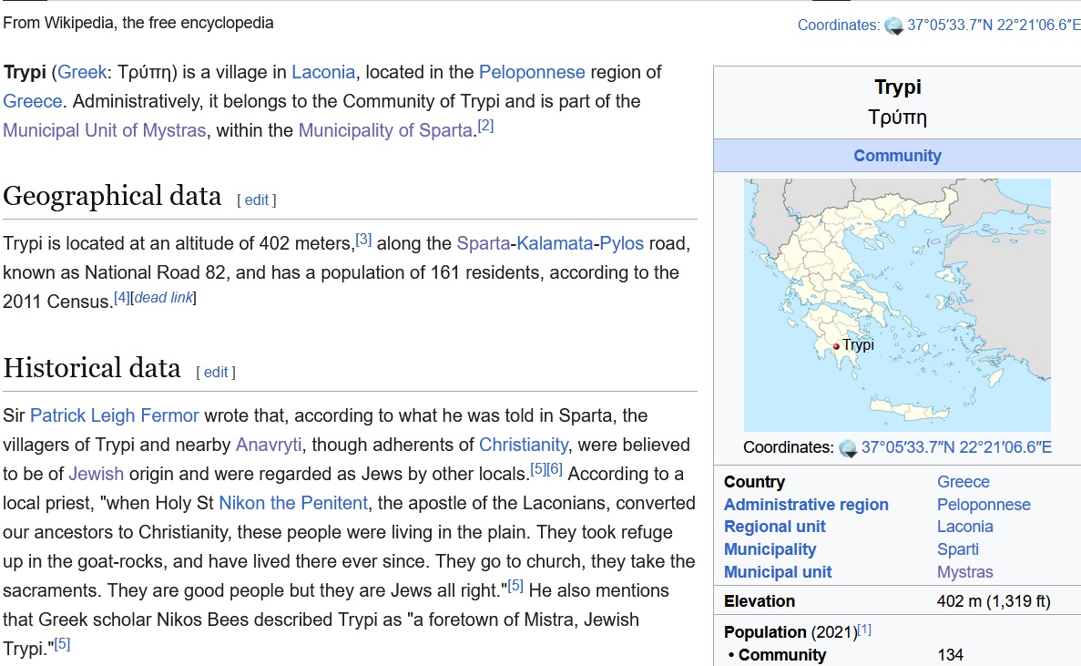 Из англо-вики статья про деревню возле спарты.jpg