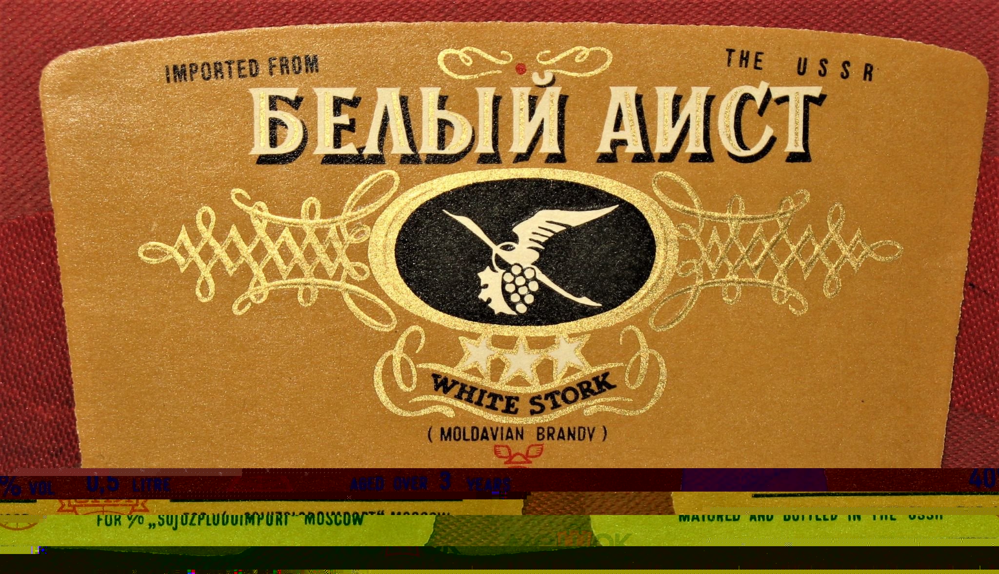 3 зв., трапецевидная