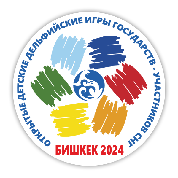Детские Дельфийские игры 2024.png