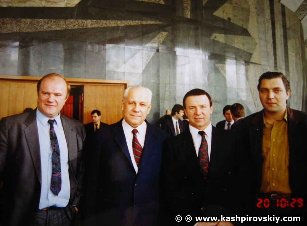 Зюганов, Лукьянов, Кашпировский, Невзоров в Госдуме