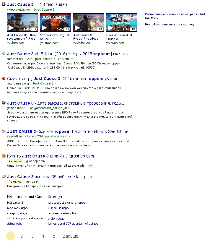 Изображение 3