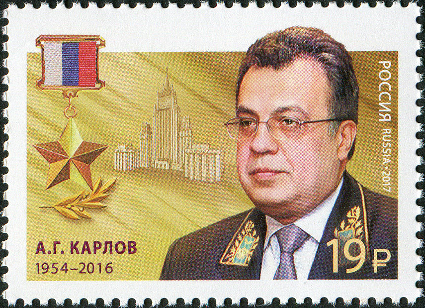 Andrei Karlov 2017 stamp of Russia.jpg