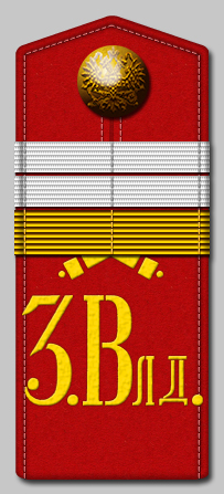 Младший фейерверкер, бывший наблюдателем, 3-й Владивостокский артиллерийский полк