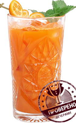 Файл:Саузен Эйр (коктейль).png