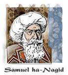 Шмуэль ха Нагид.jpg