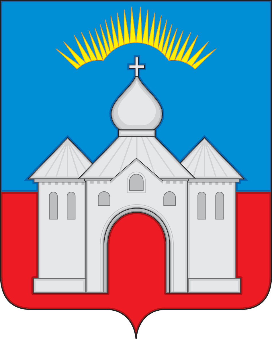 Coat of Kandalakshsky rayon (Murmansk oblast).jpg